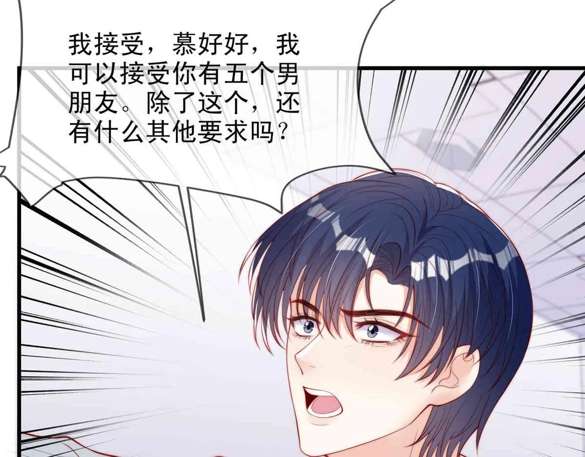 71 第79页