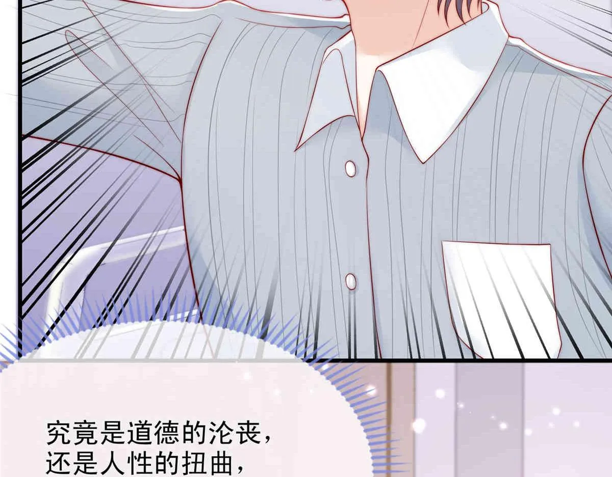 71 第80页