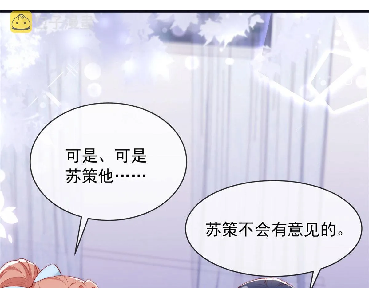 72 第4页