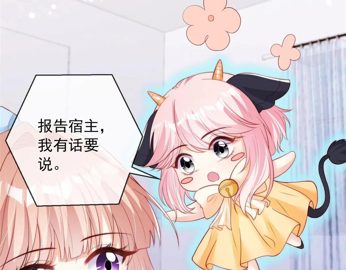 72 第8页