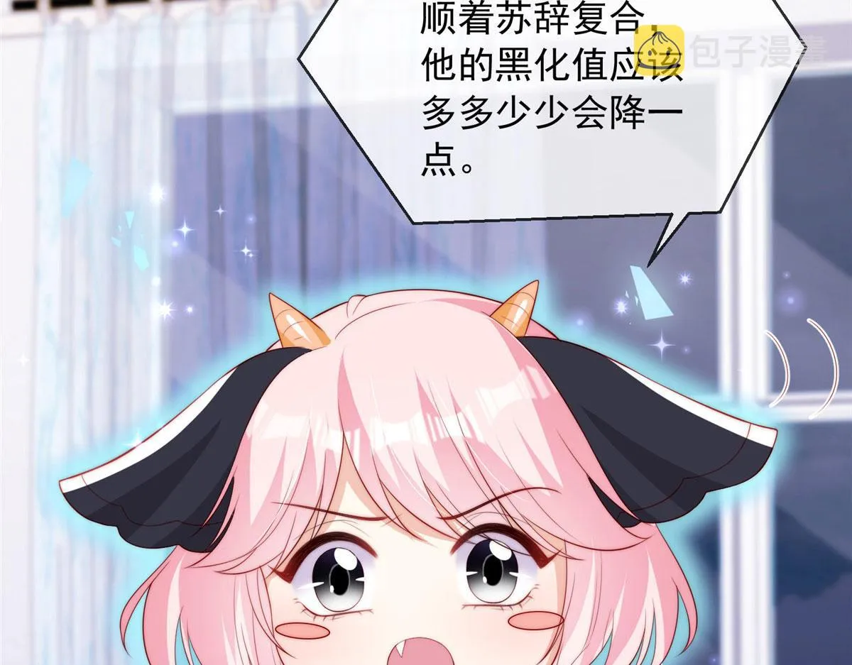 72 第10页