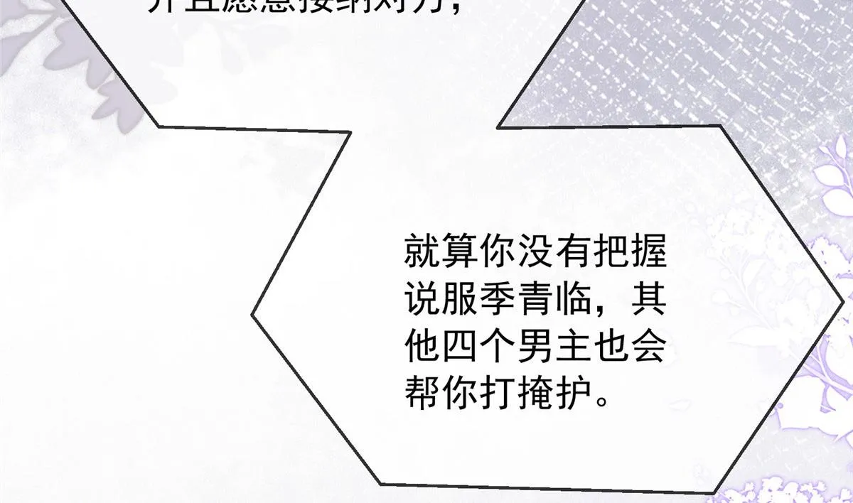 72 第15页