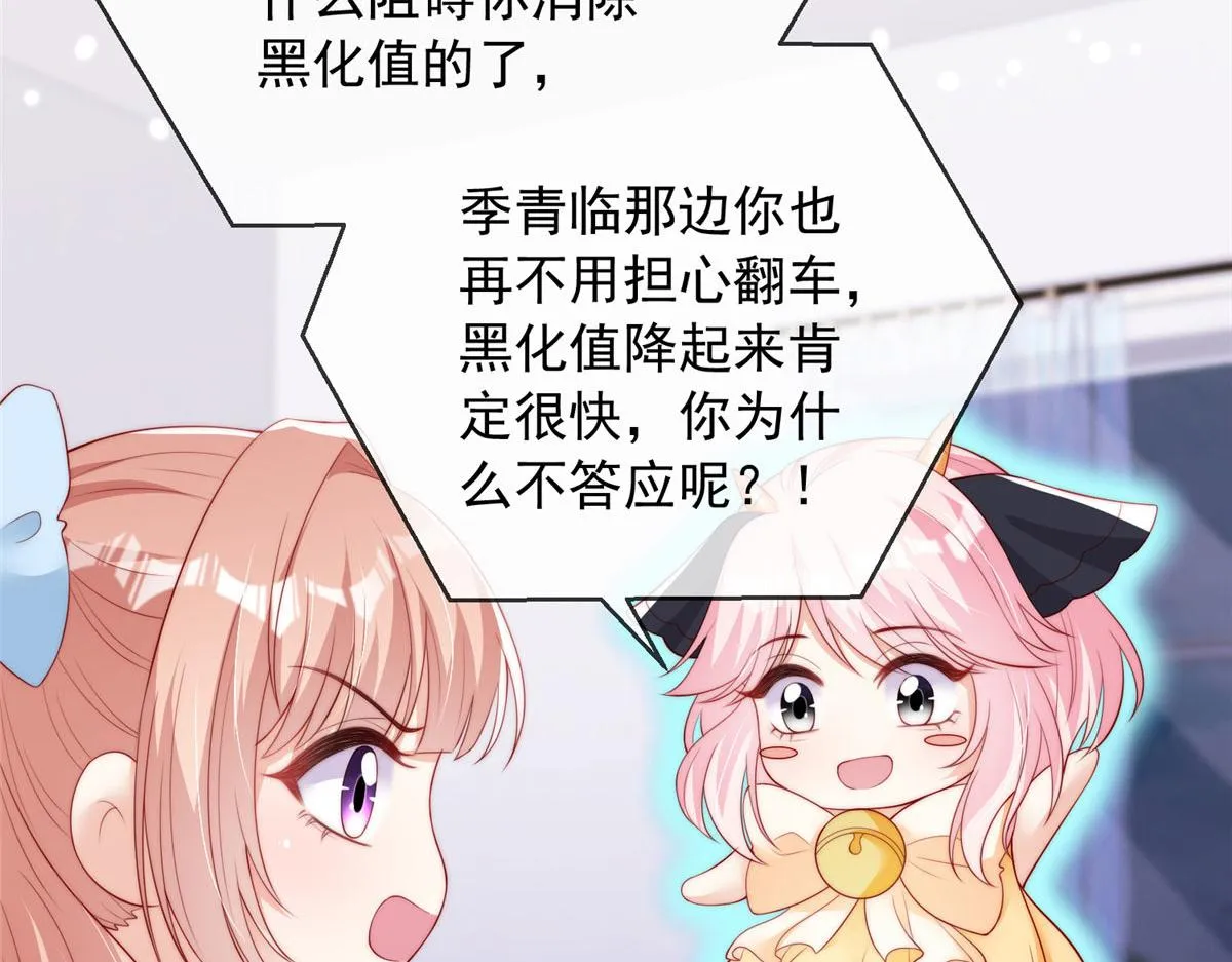 72 第17页