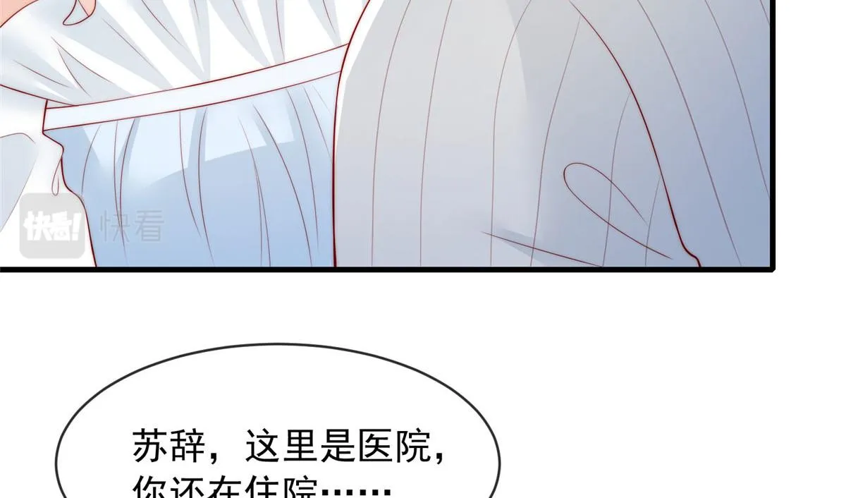 72 第30页