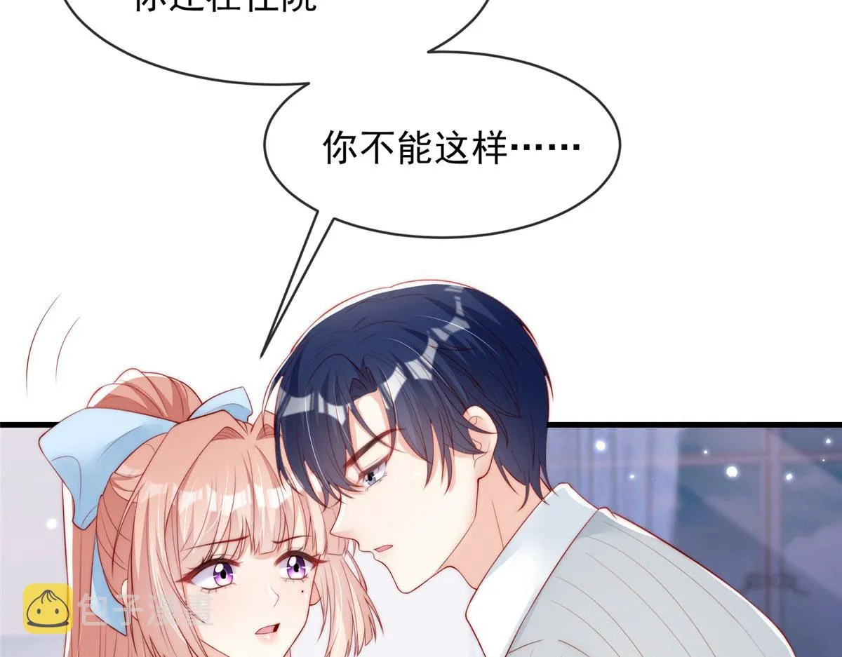 72 第31页