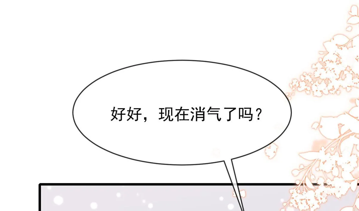 72 第33页