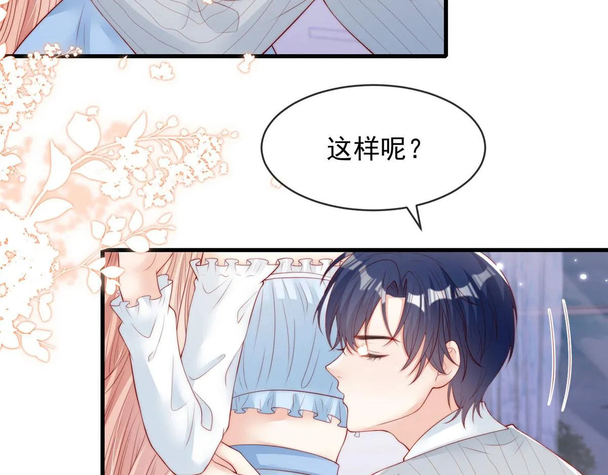 72 第37页