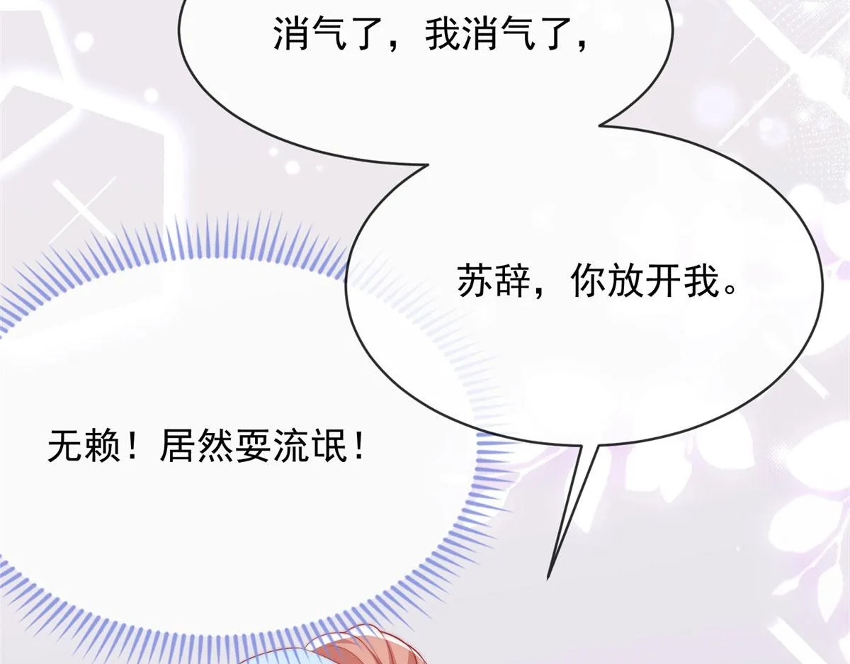 72 第40页