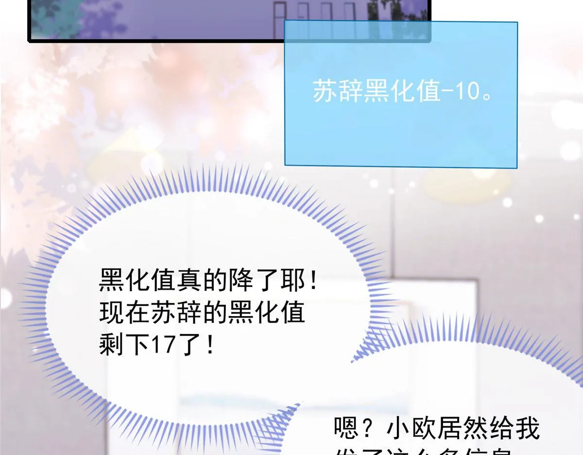 72 第47页