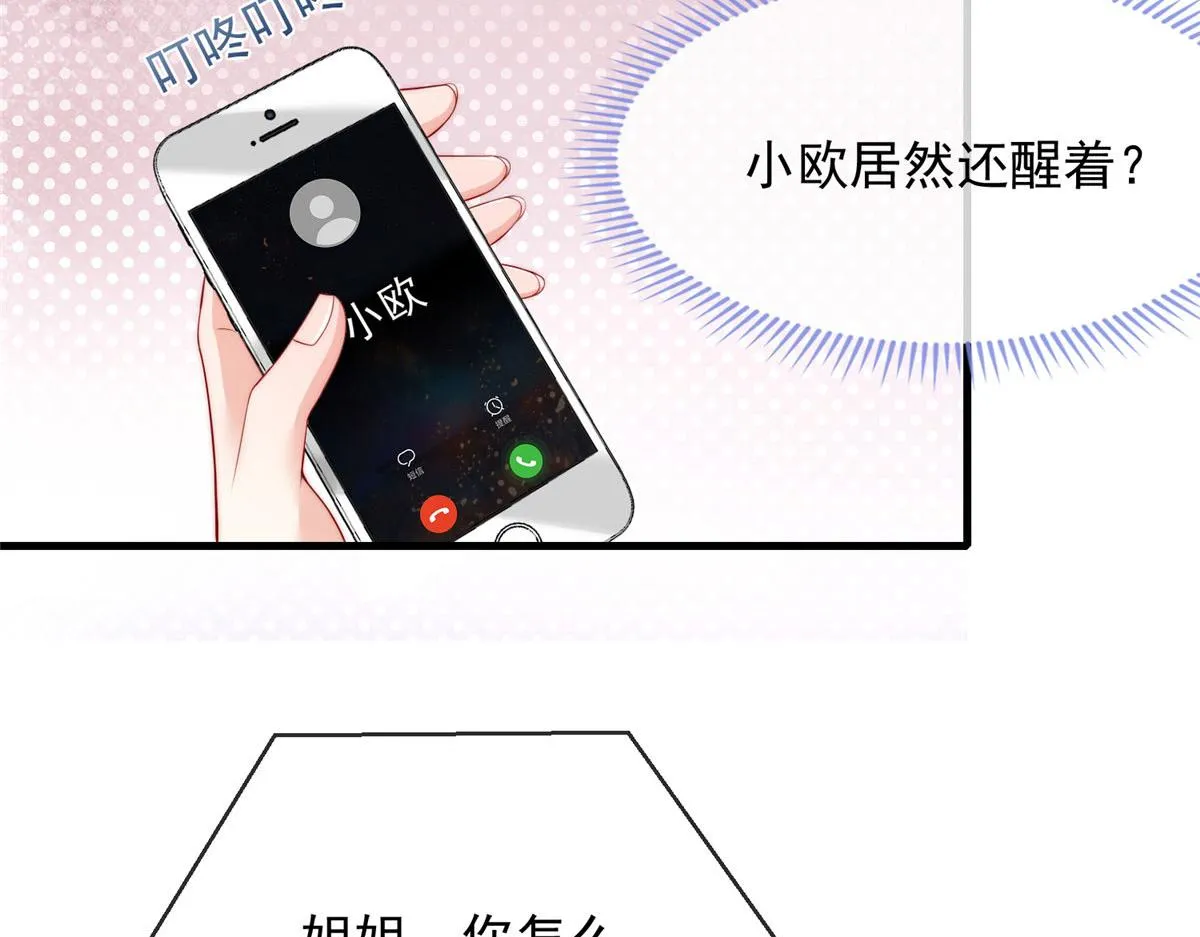 72 第50页