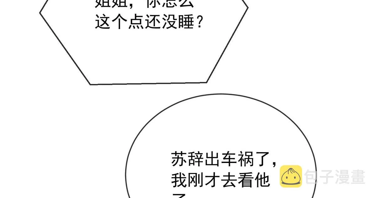 72 第51页