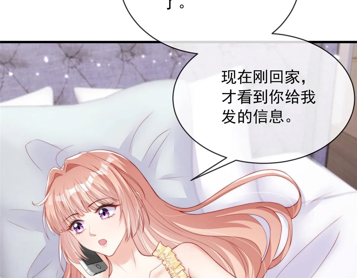72 第52页