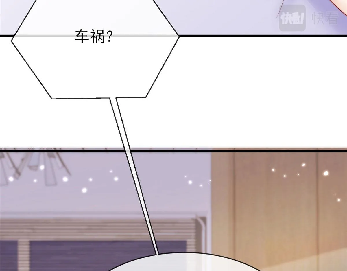 72 第55页