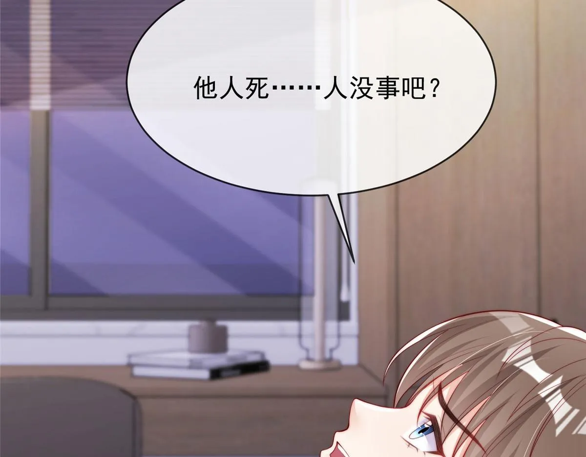 72 第56页
