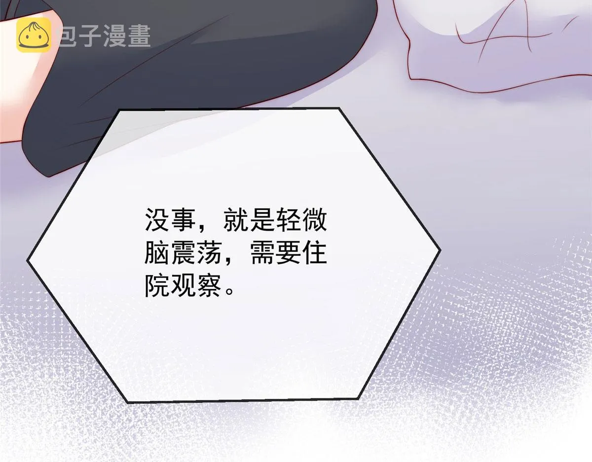 72 第58页