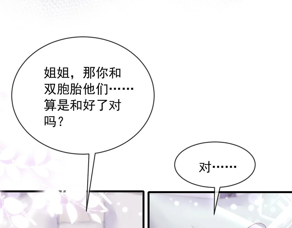 72 第59页