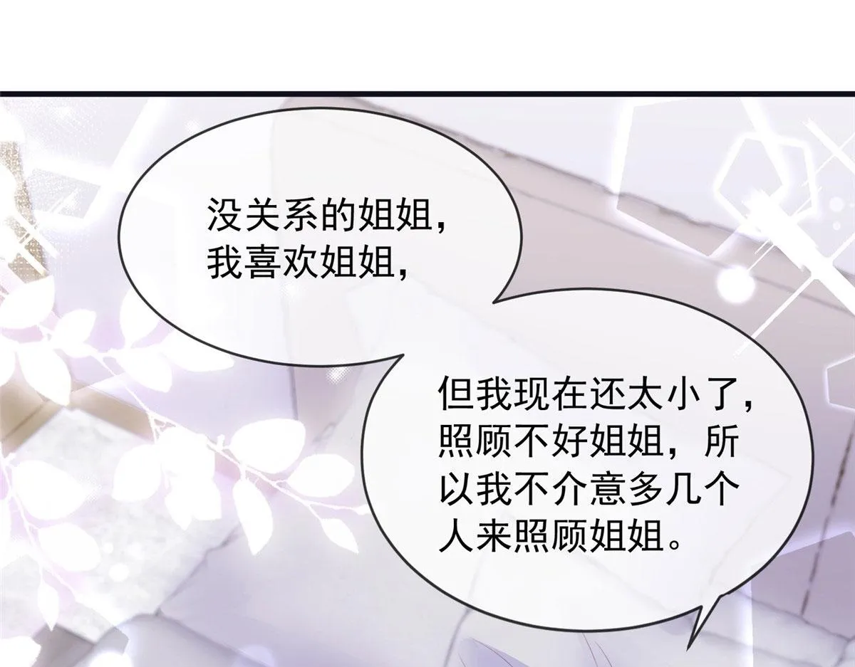 72 第67页