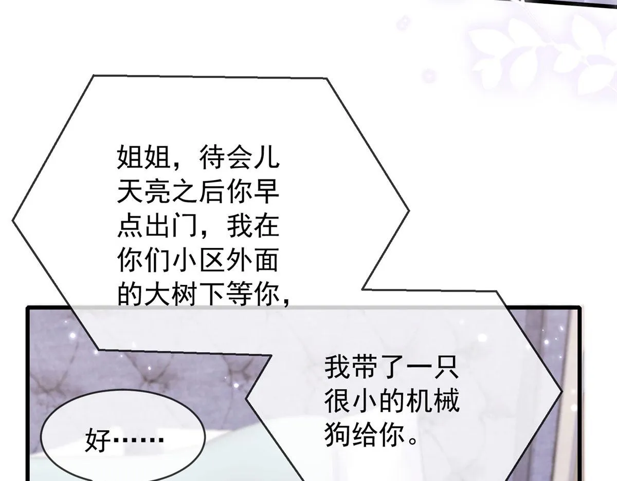 72 第70页