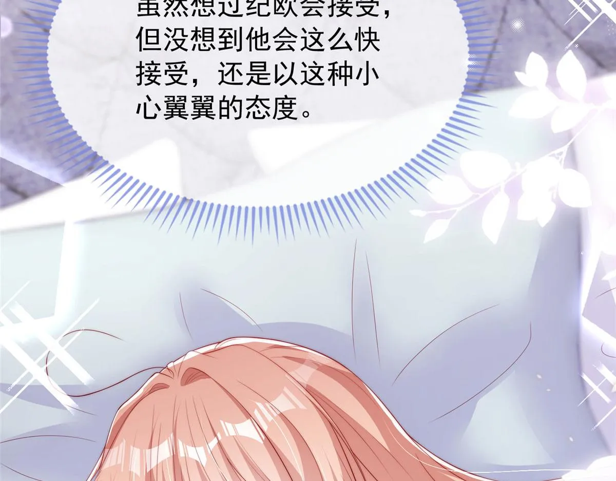 72 第74页