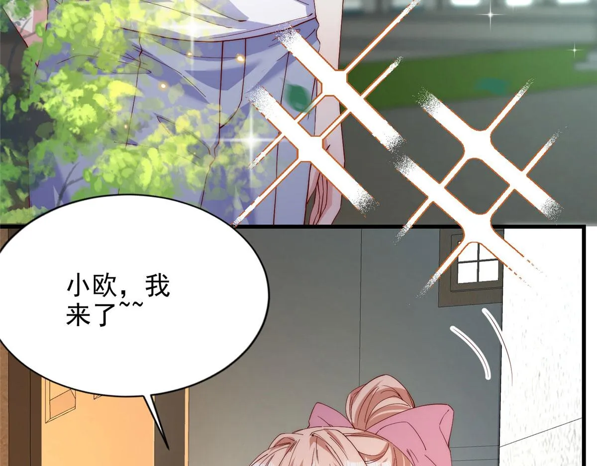 73 第7页