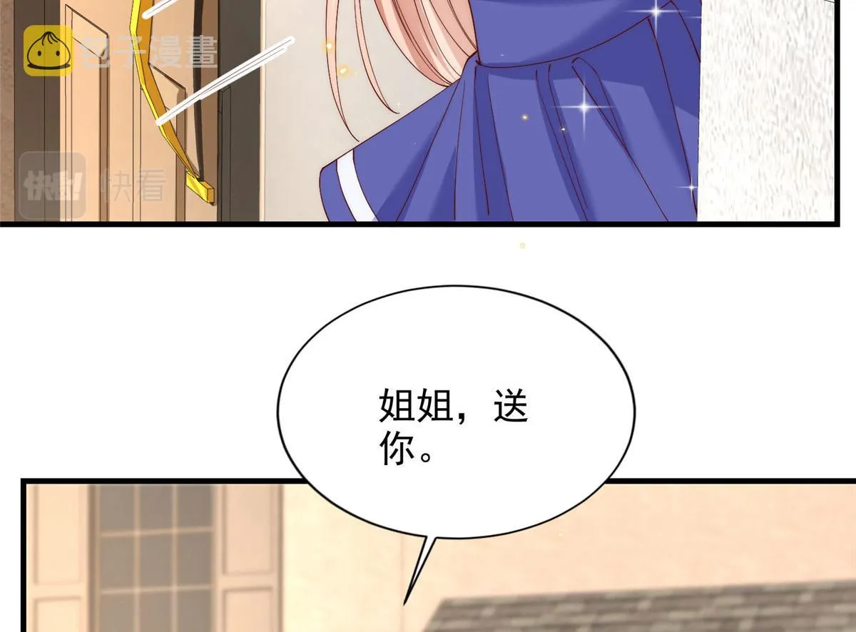 73 第9页