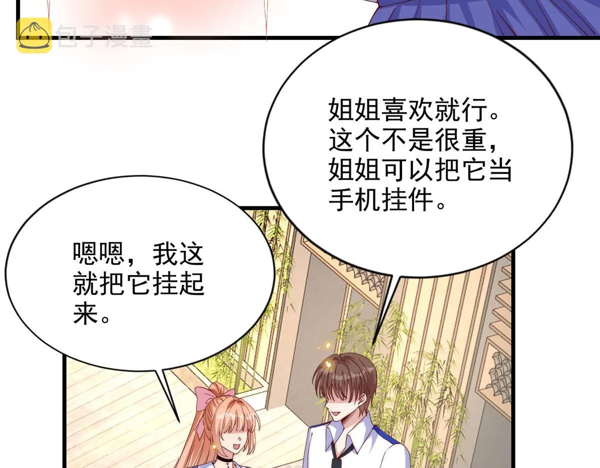 73 第14页