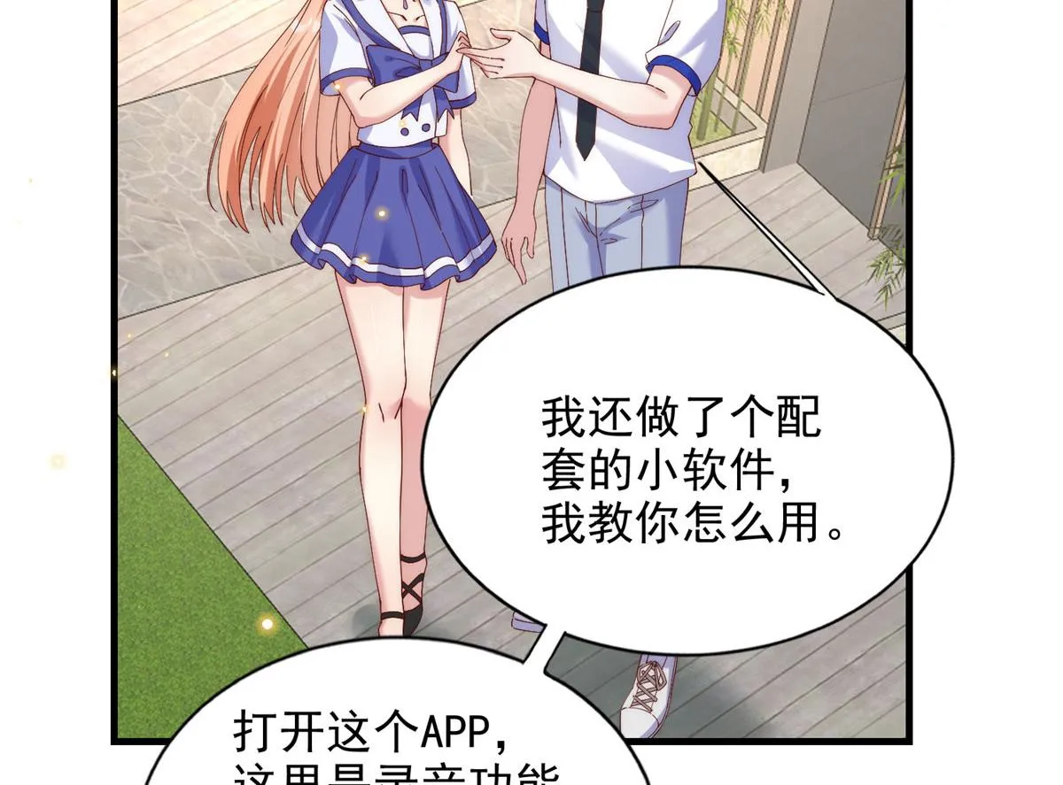 73 第15页