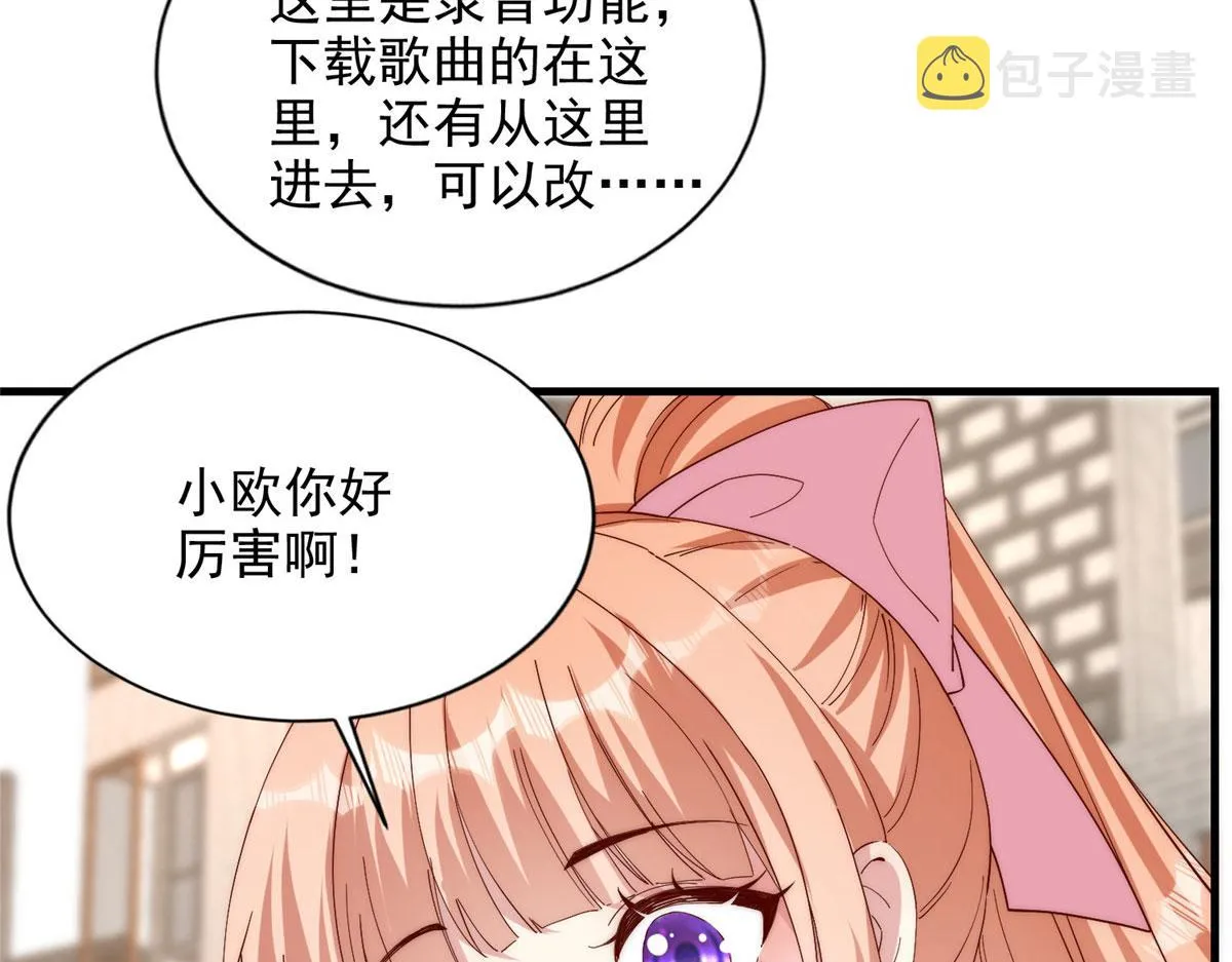 73 第16页