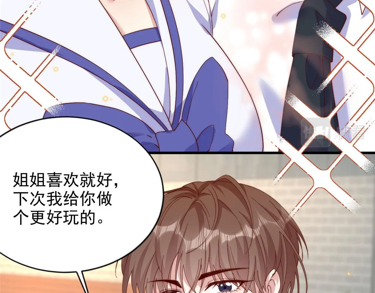 73 第20页