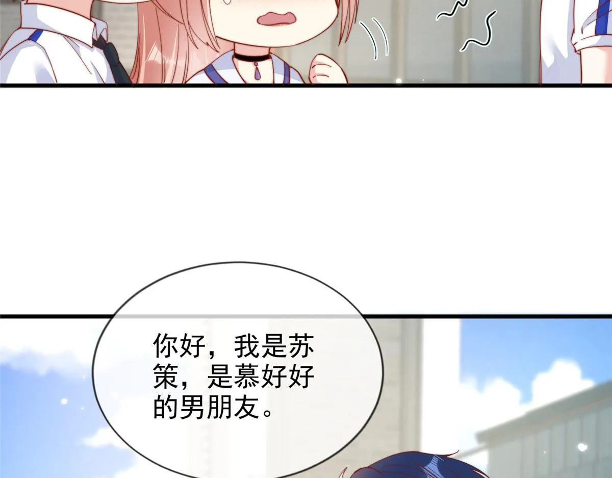 73 第28页