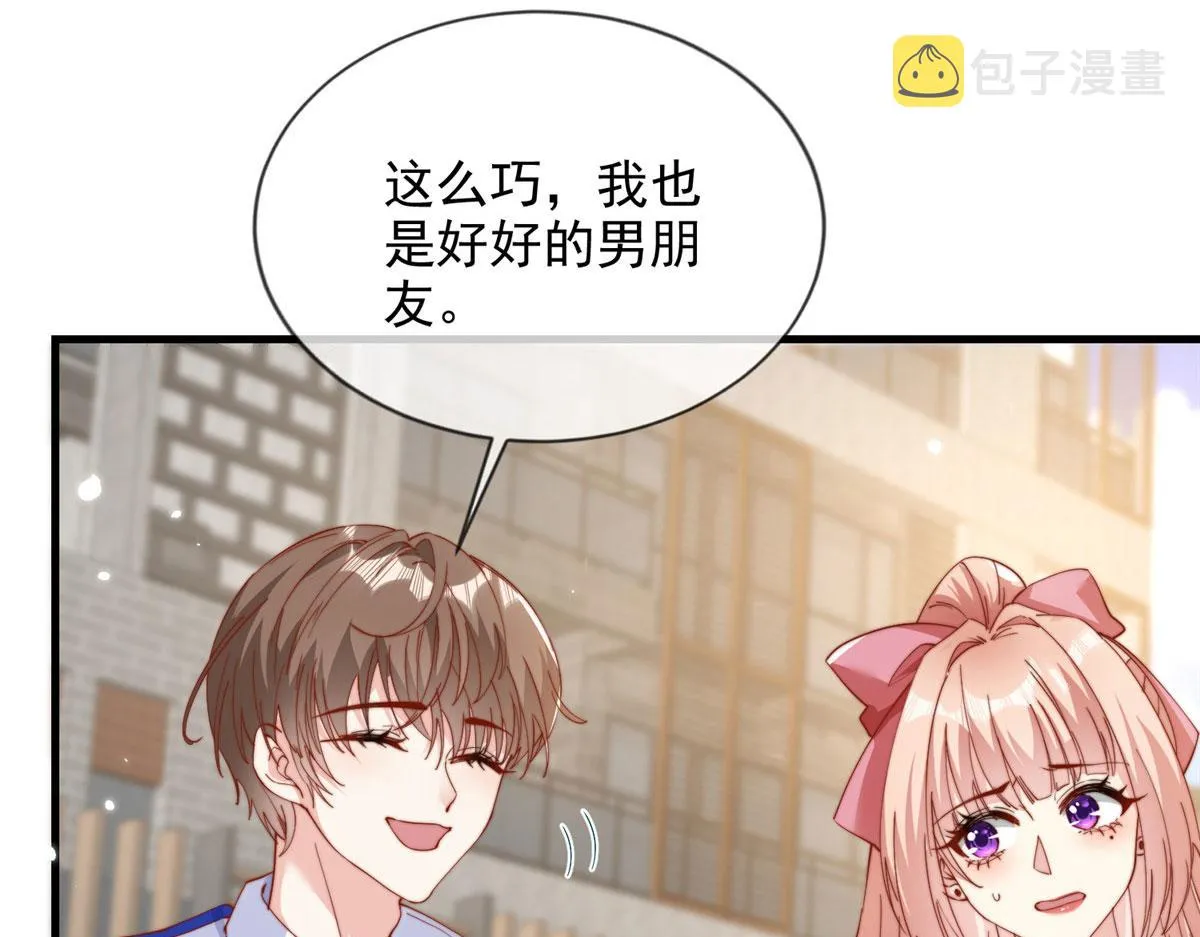 73 第31页