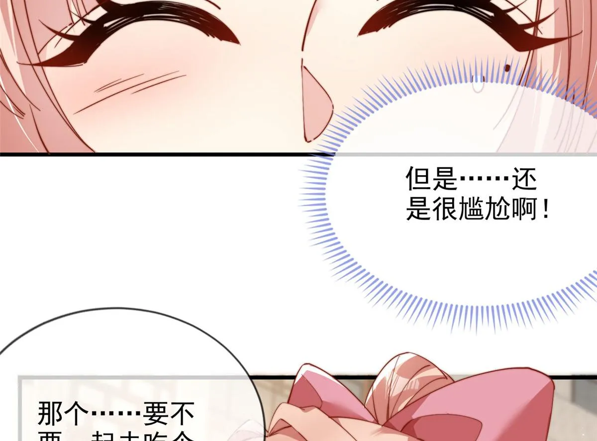 73 第36页
