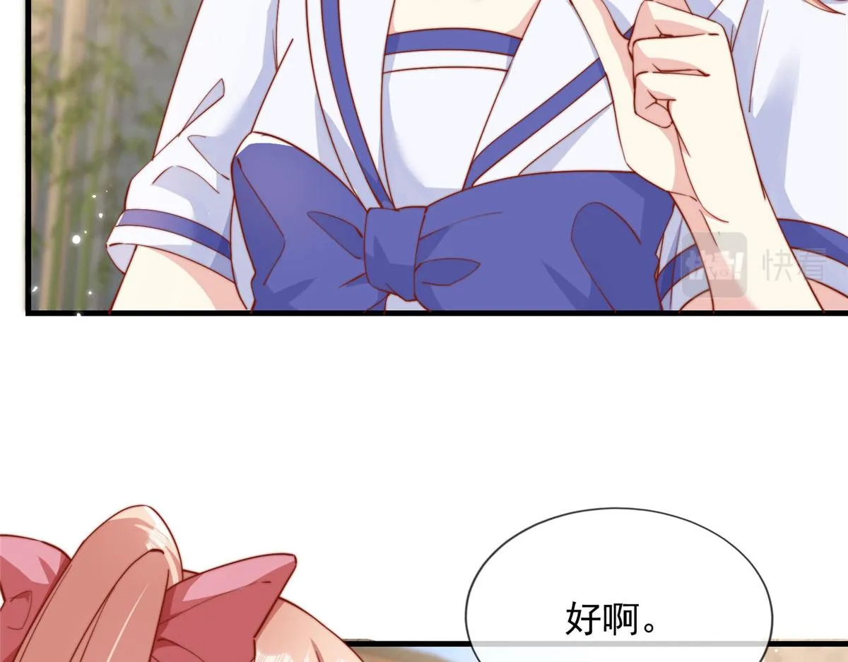 73 第38页