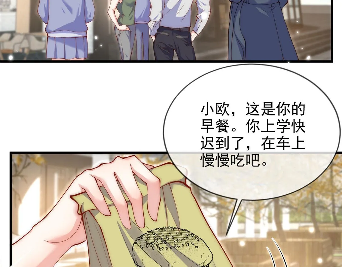 73 第41页