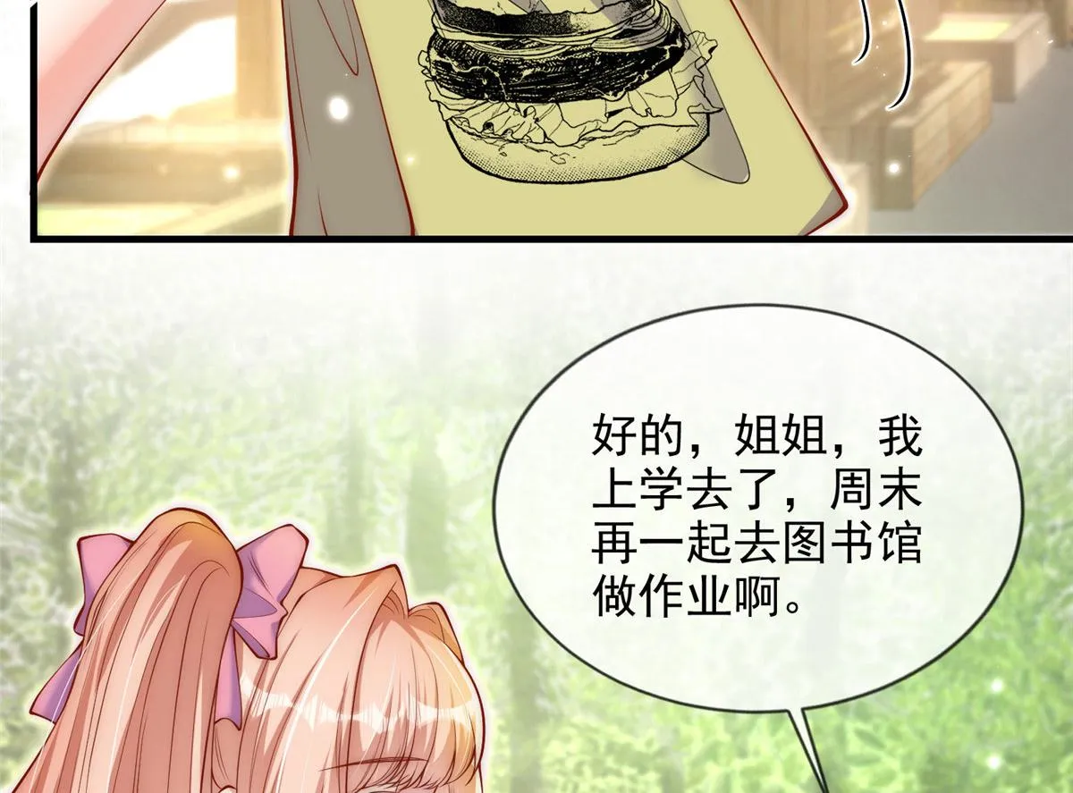 73 第42页