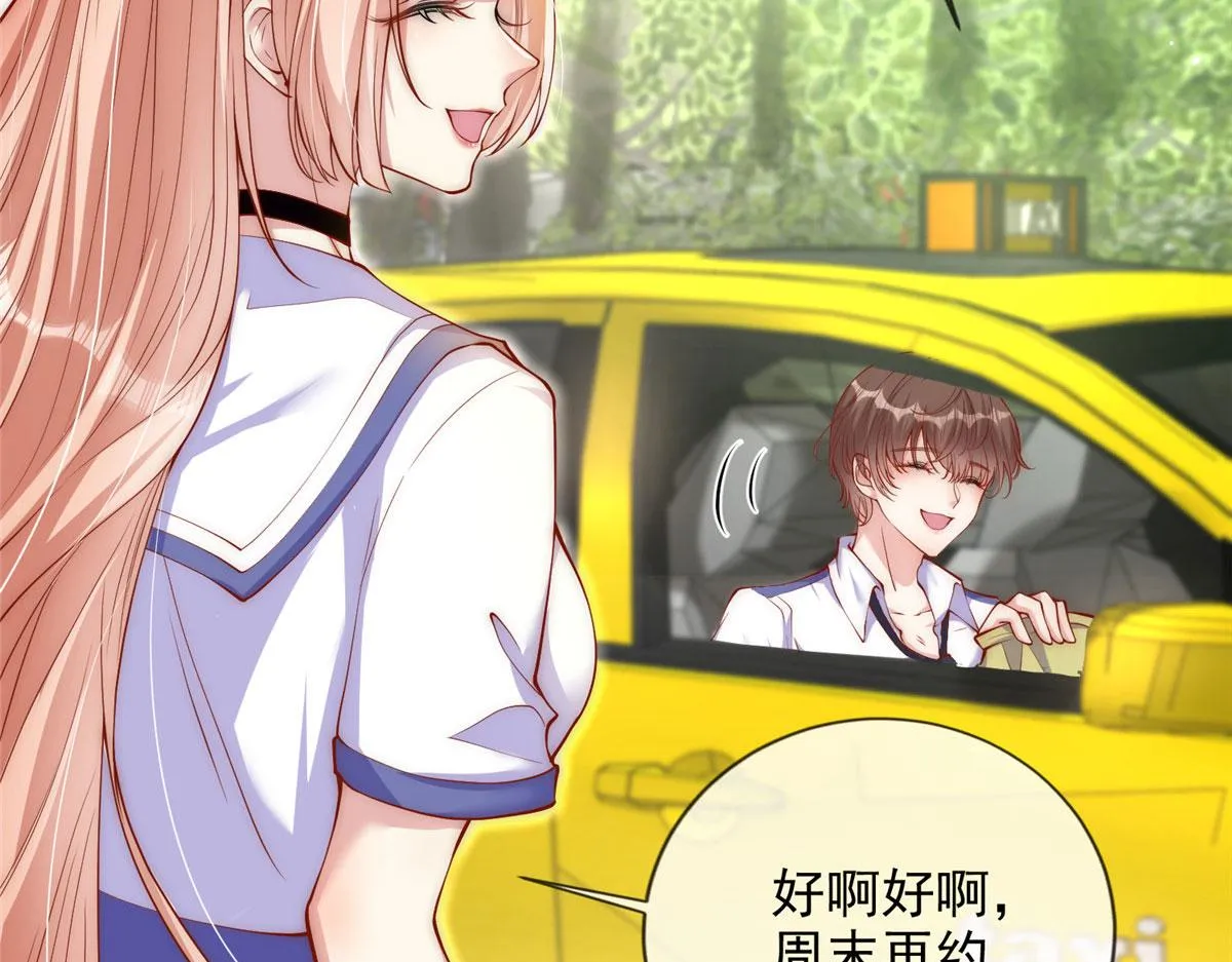 73 第43页