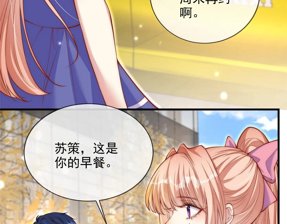 73 第44页