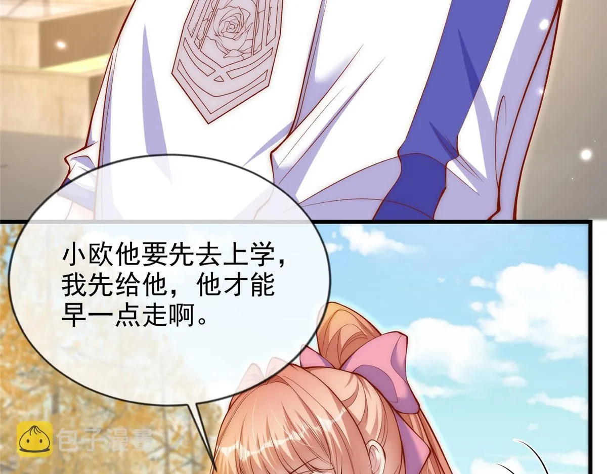 73 第49页
