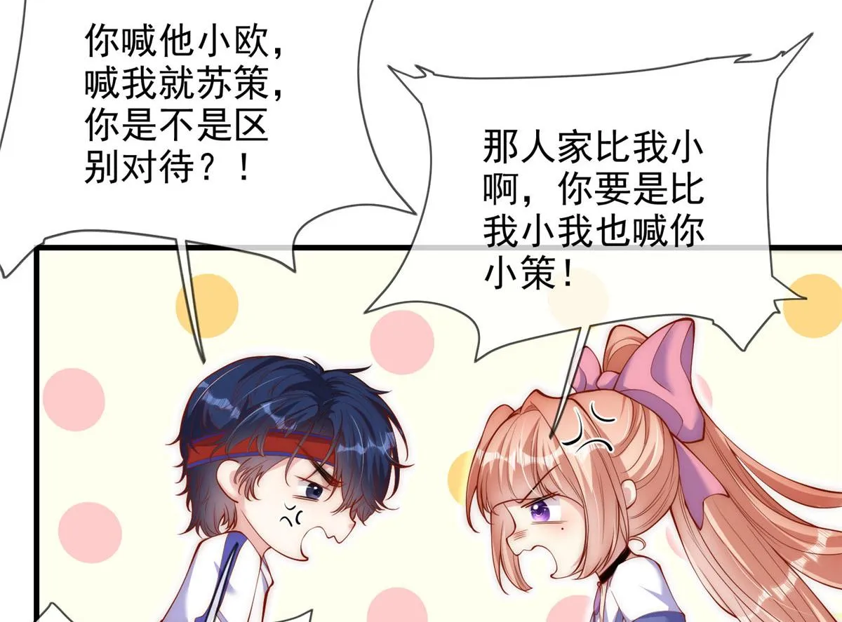 73 第51页