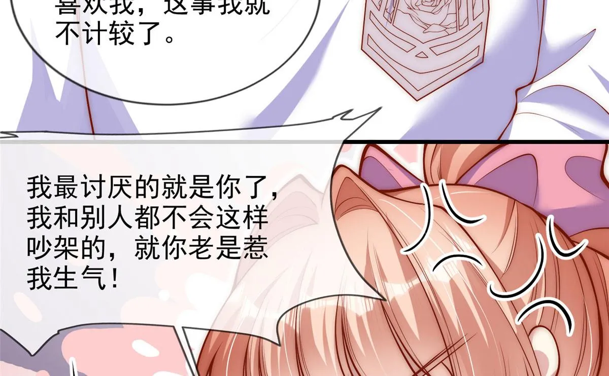 73 第54页