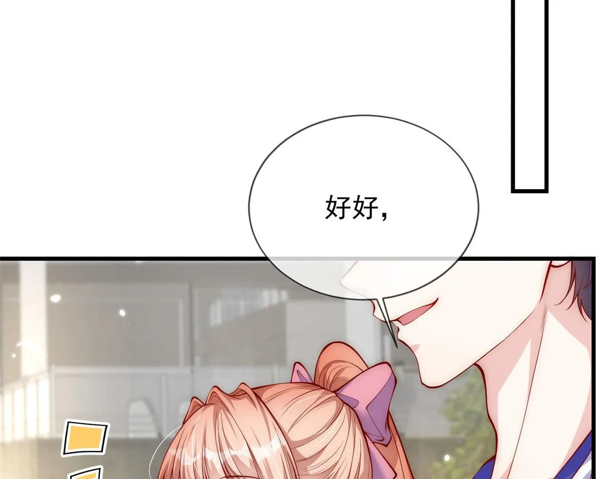 73 第63页