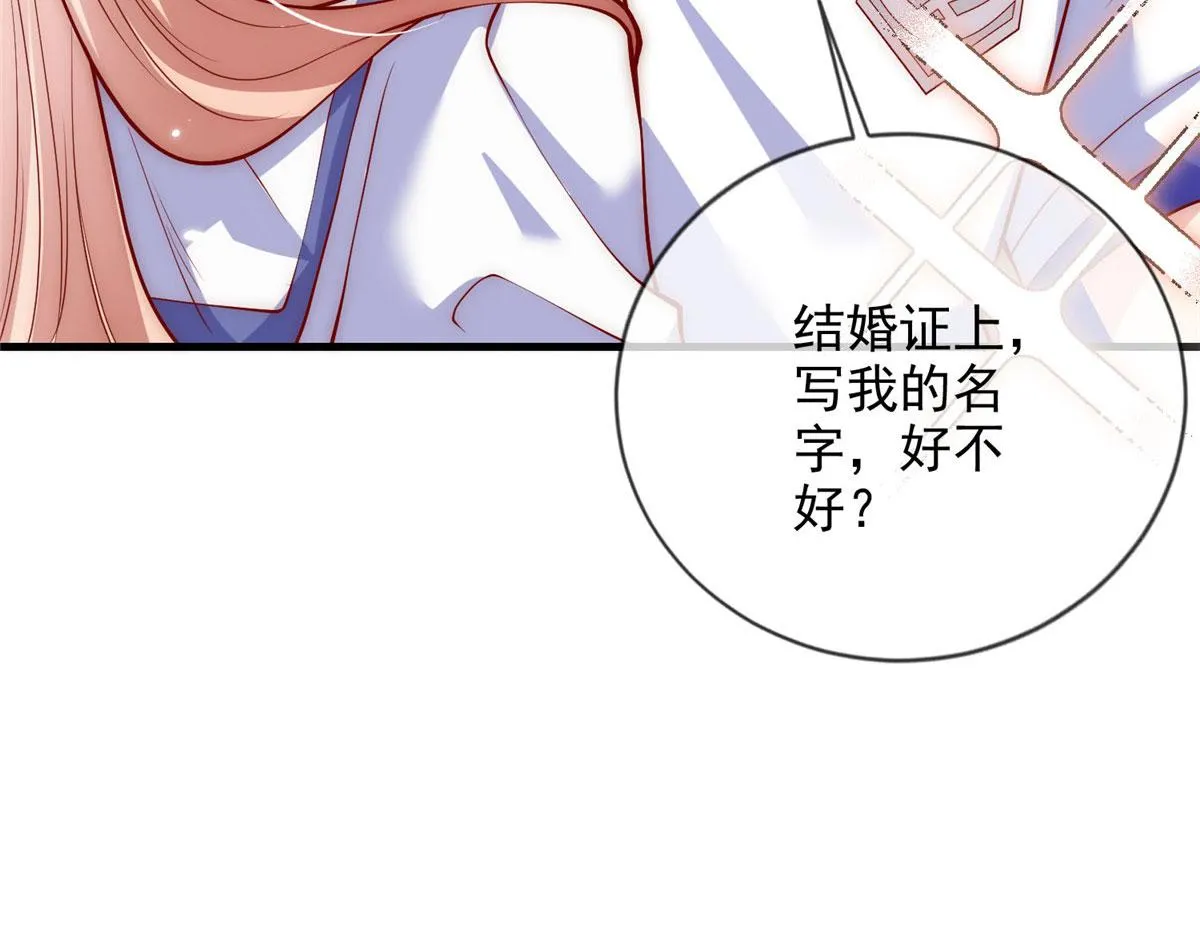 73 第71页