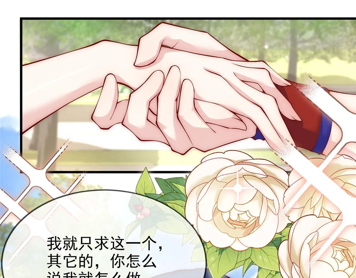 73 第72页