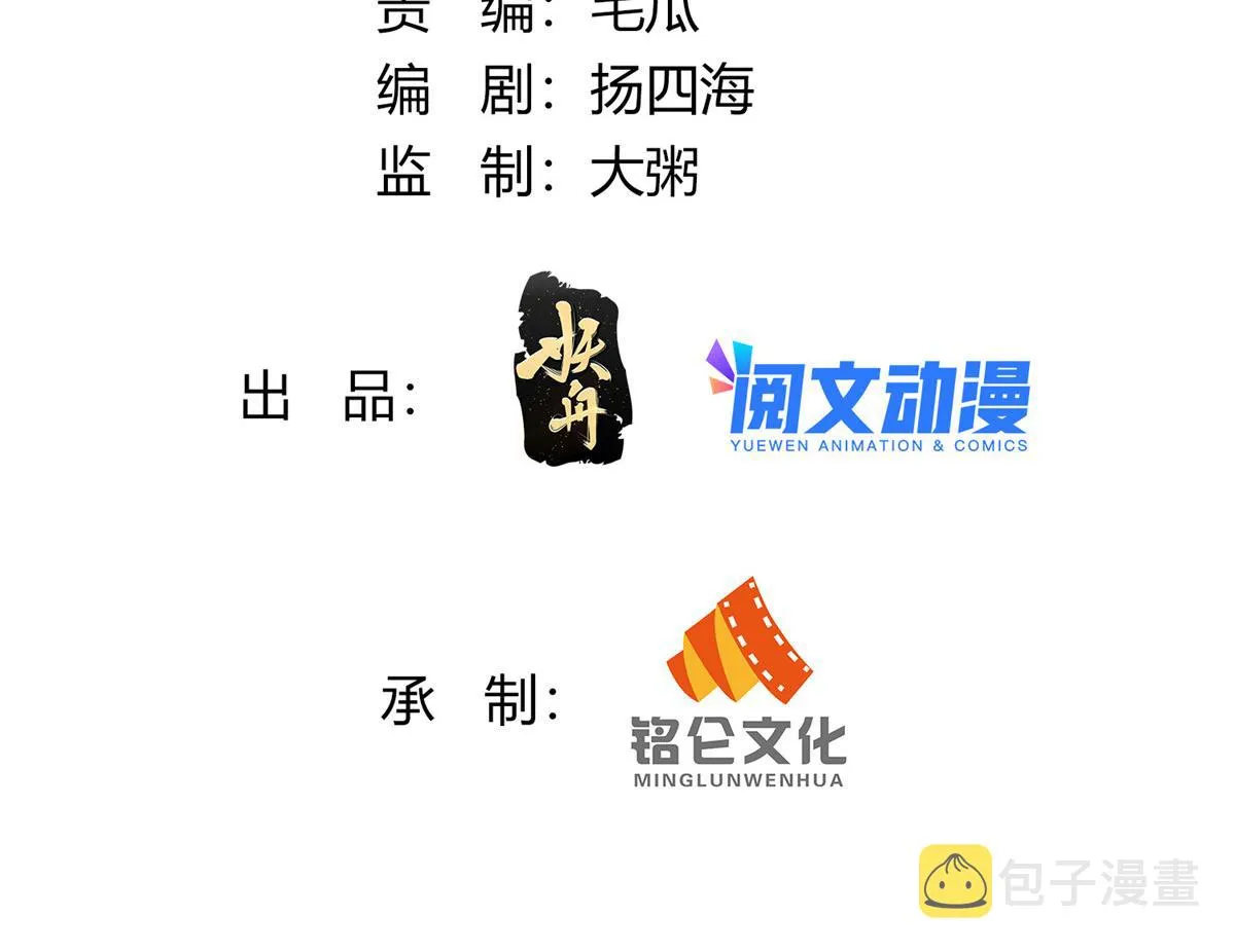 74 第3页