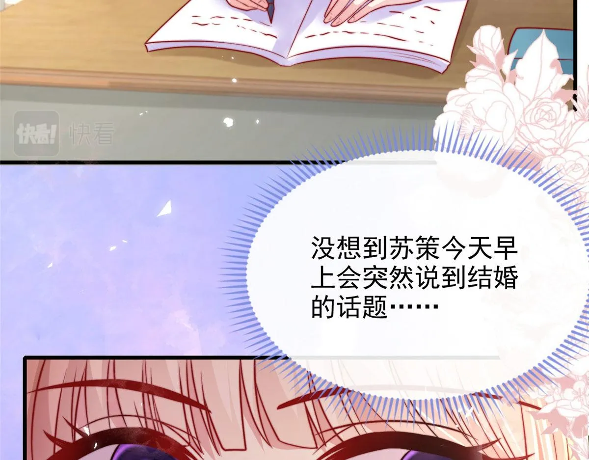 74 第7页