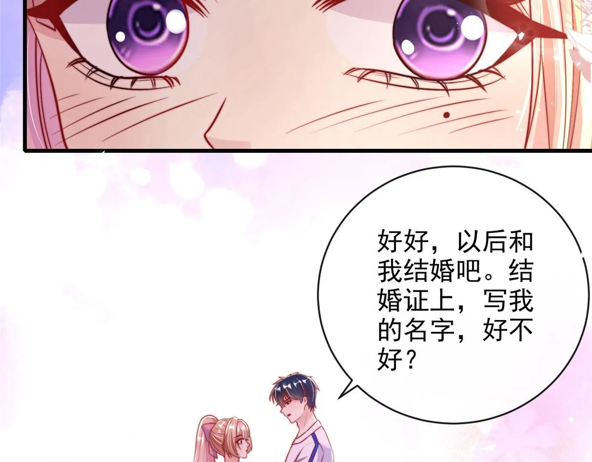 74 第8页