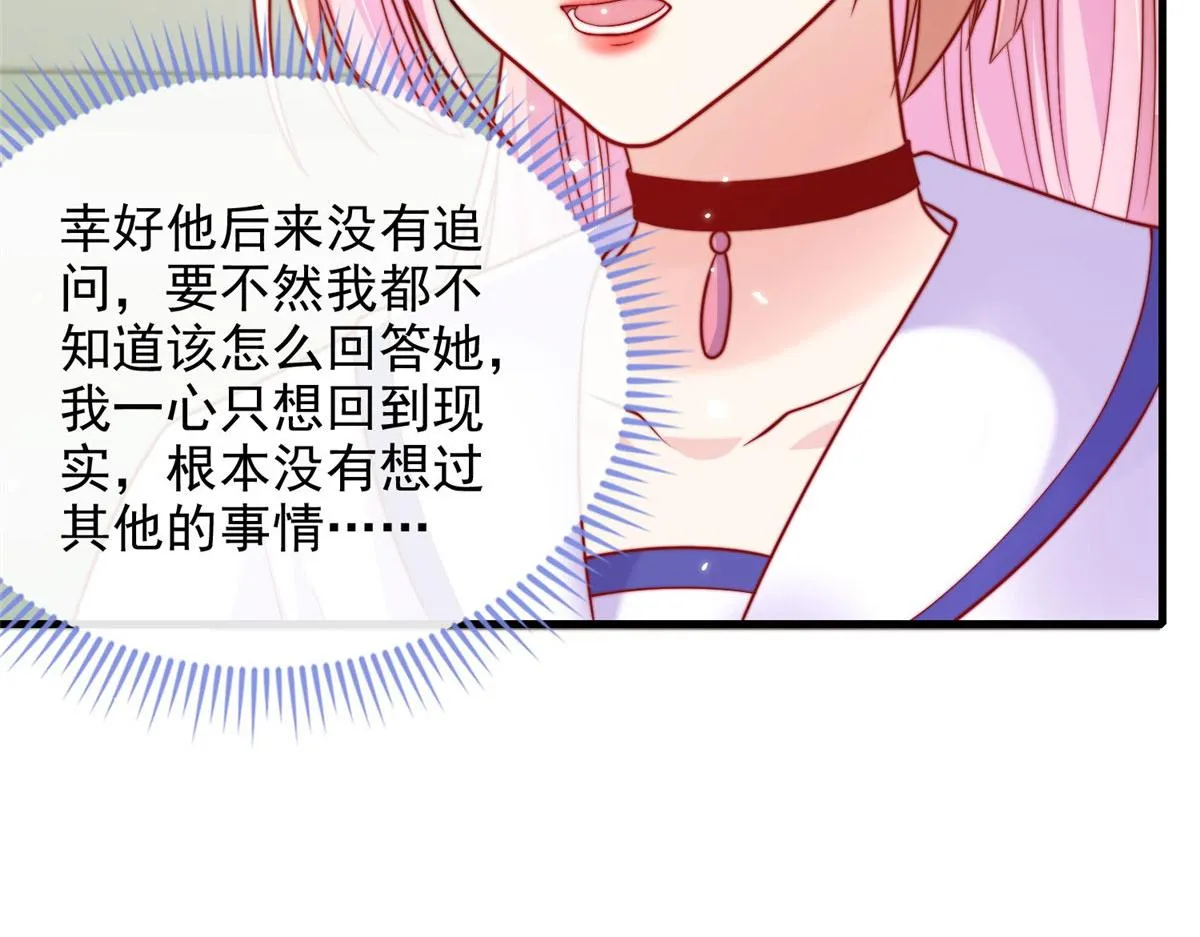 74 第11页