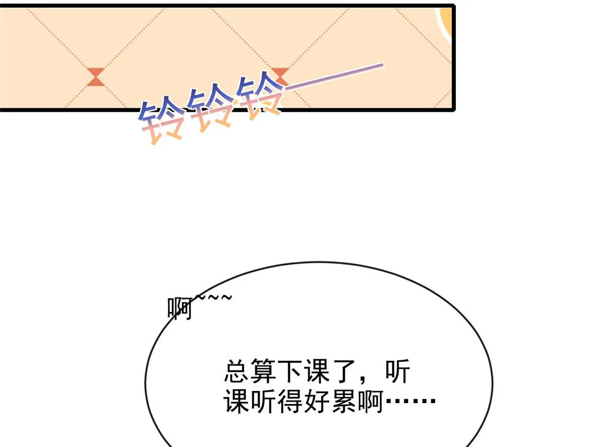 74 第12页