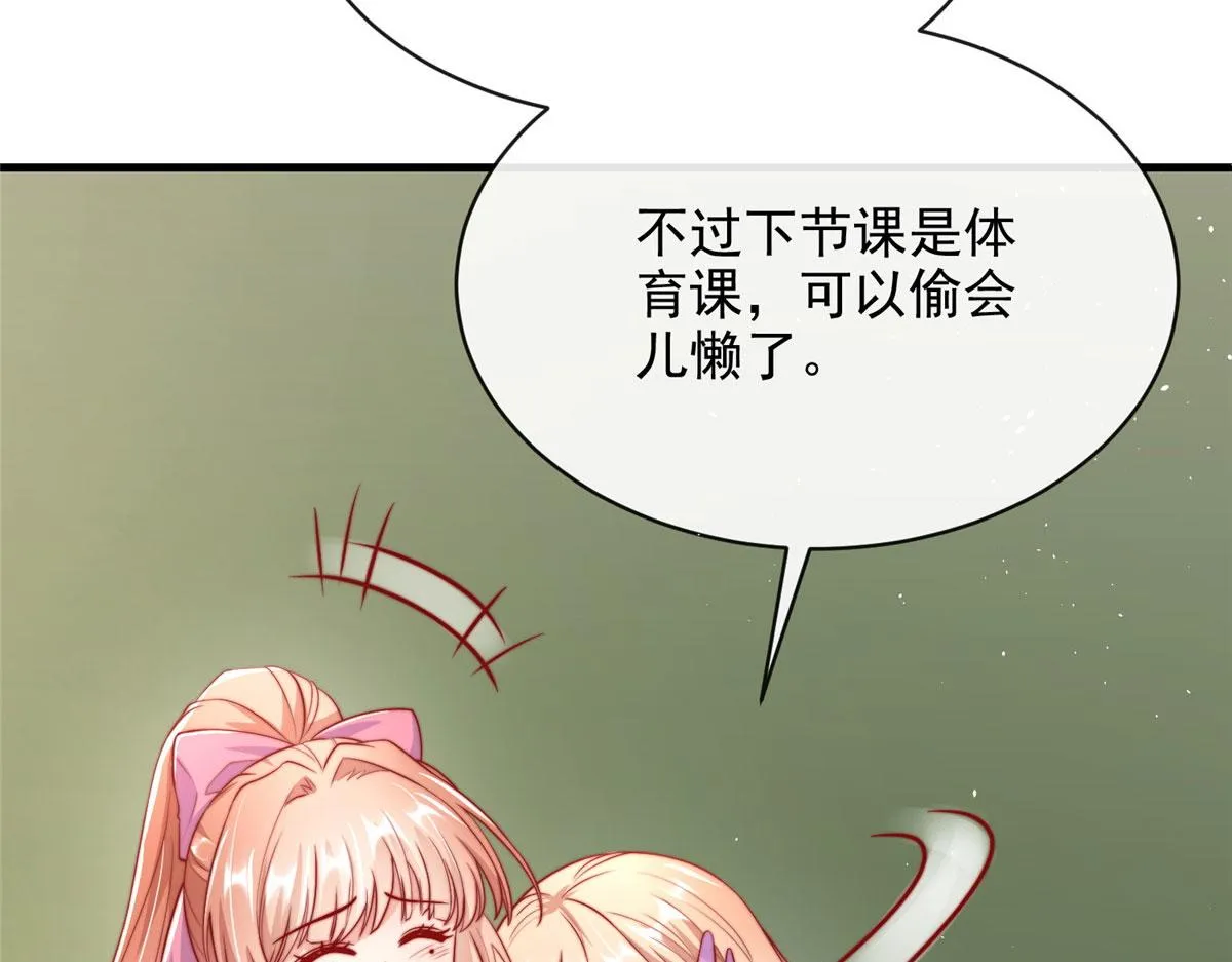74 第13页