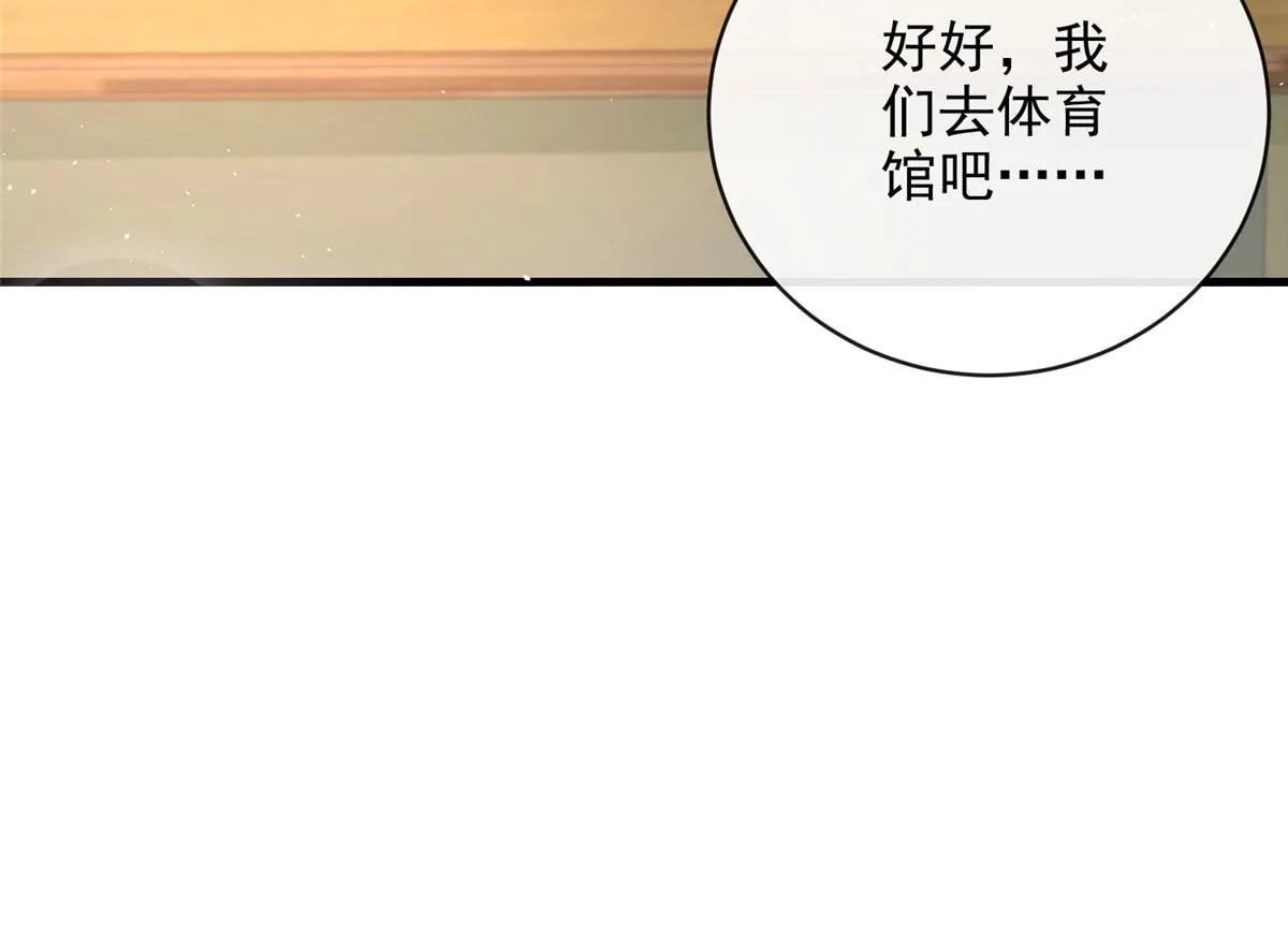 74 第15页
